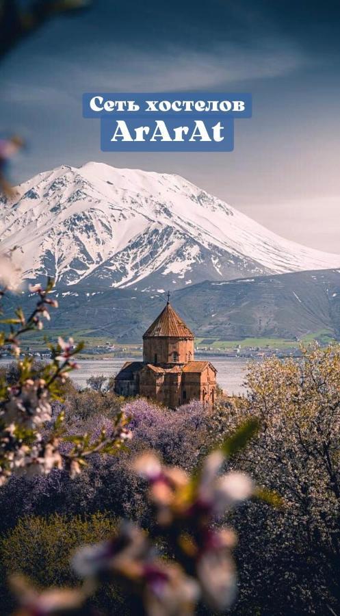 Ararat-Shulyavskaya Hostel Kyiv Exterior foto